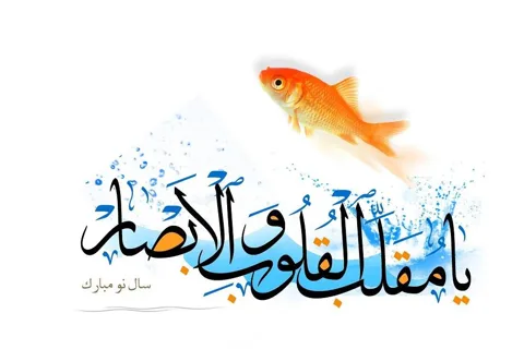 تخفیف نوروزی فروشگاه اینترنتی فرش ماشینی ایران