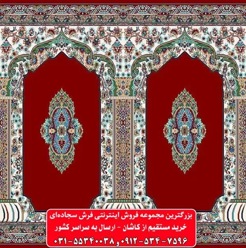 فرش سجاده ای قرمز روناسی 500 شانه کد 1015