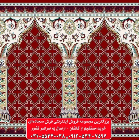 فرش سجاده ای قرمز روناسی 500 شانه کد 1023