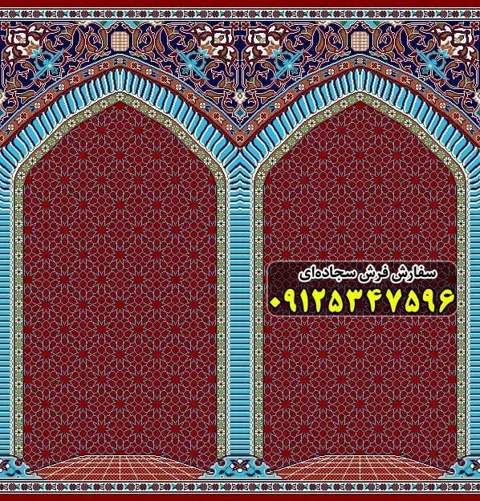 فرش سجاده ای قرمز روناسی 500 شانه کد 1093