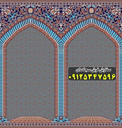 فرش سجاده ای گردویی 500 شانه کد 1094
