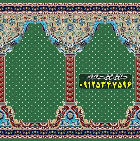 فرش سجاده ای سبز 500 شانه کد 1096