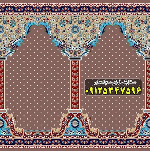 فرش سجاده ای گردویی 500 شانه کد 1099