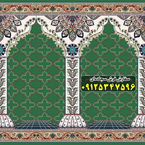 فرش سجاده ای سبز 500 شانه کد 1101