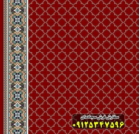 فرش سجاده ای قرمز روناسی 500 شانه کد 2098