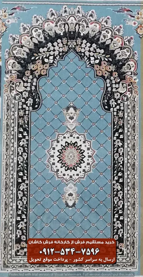 فرش سجاده ای محرابی آبی فیروزه ای 700 شانه کد 7006