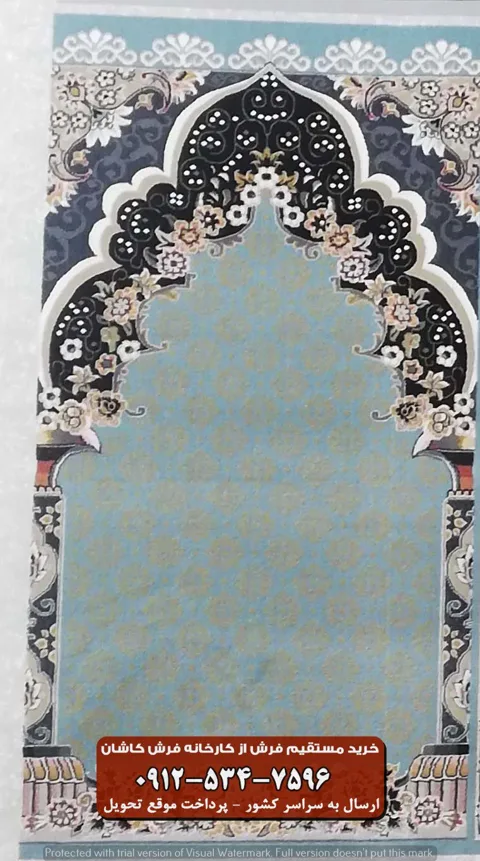 فرش سجاده ای محرابی آبی فیروزه ای 700 شانه کد 7011