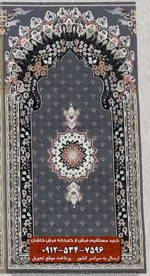 فرش سجاده ای محرابی دودی 700 شانه کد 7005