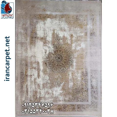 فرش 1200 شانه برجسته وینتیج ثریا زمینه صدفی