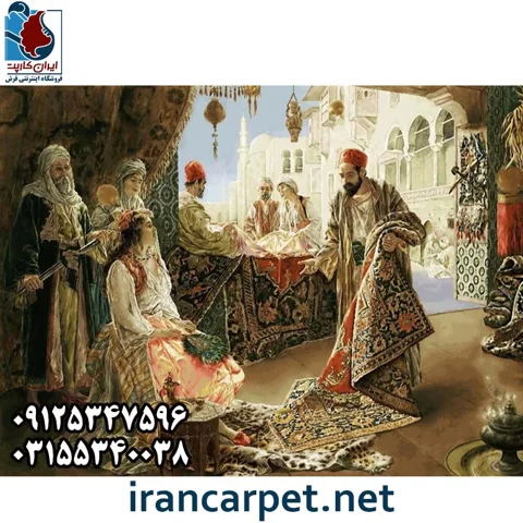 تابلوفرش ماشینی بازار فرش فروش ها کد 2