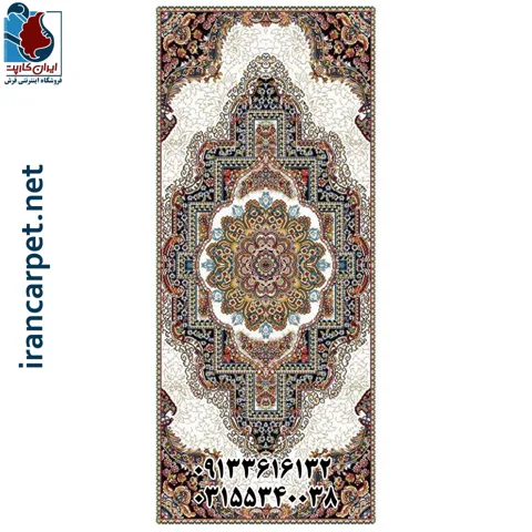 پادری کهکشان کرم