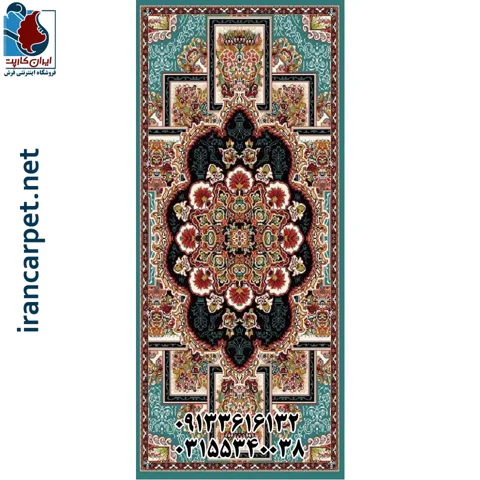 پادری ناردون آبی