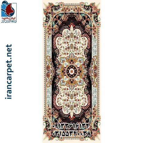 پادری نسترن کرم