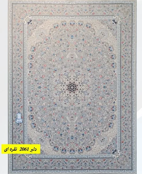 فرش 1200 شانه برجسته نقشه دلبر زمینه نقره ای