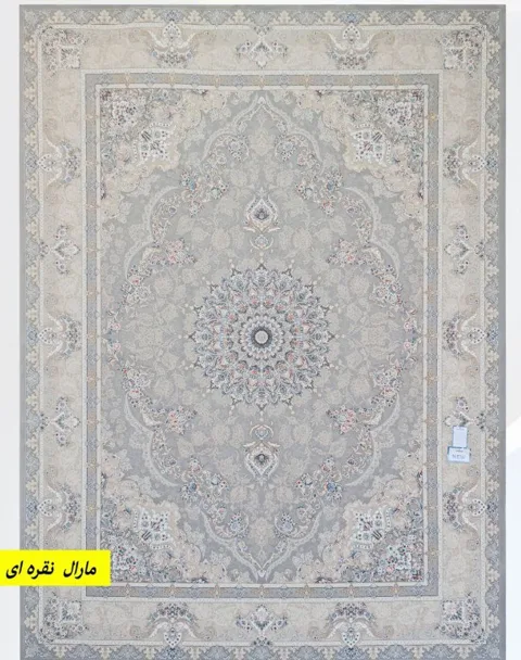 فرش 1200 شانه برجسته نقشه مارال زمینه نقره ای