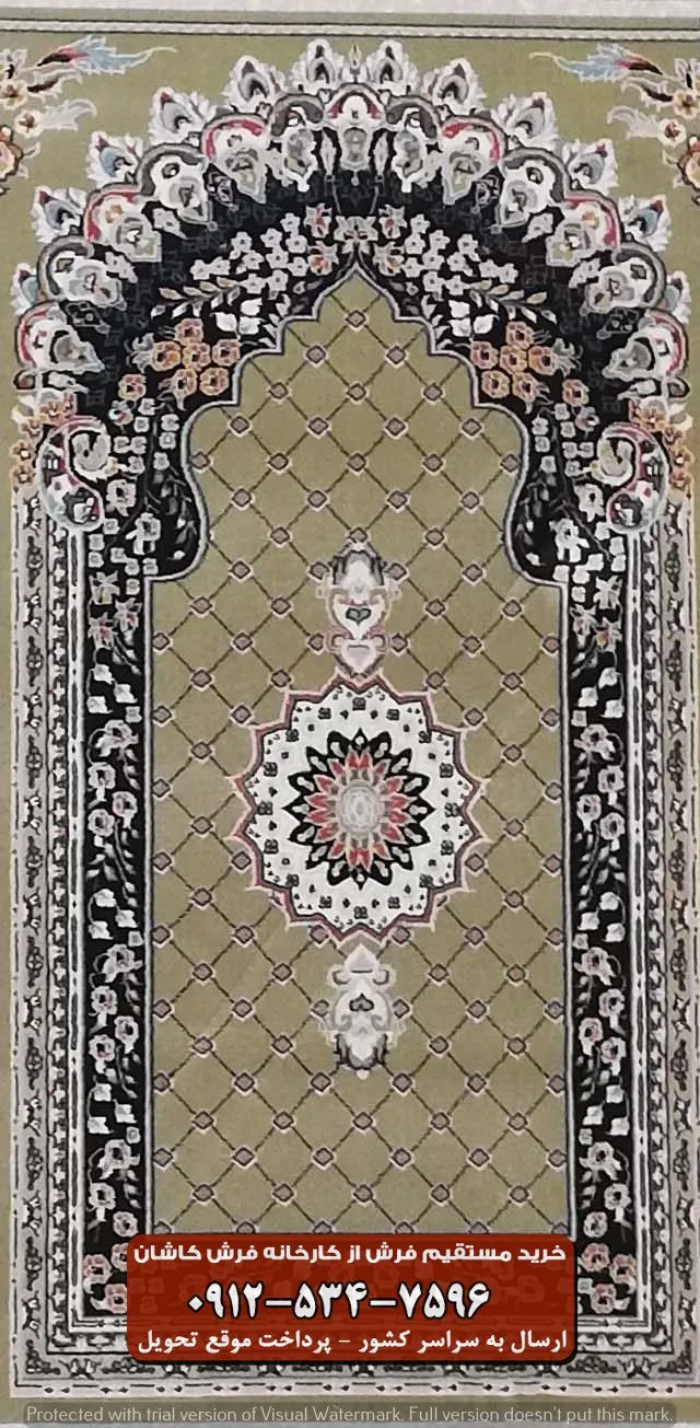 فرش سجاده ای محرابی زیتونی 700 شانه کد 7004
