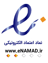 نماد اعتماد الکترونیکی ایران کارپت